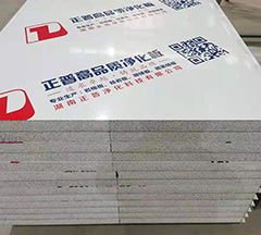 硅岩开云手机版官方登录(中国)开云有限公司板的生产过程是什么?安装步骤有哪些?
