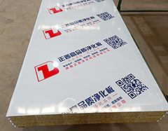 彩钢开云手机版官方登录(中国)开云有限公司板质量辨别的方法