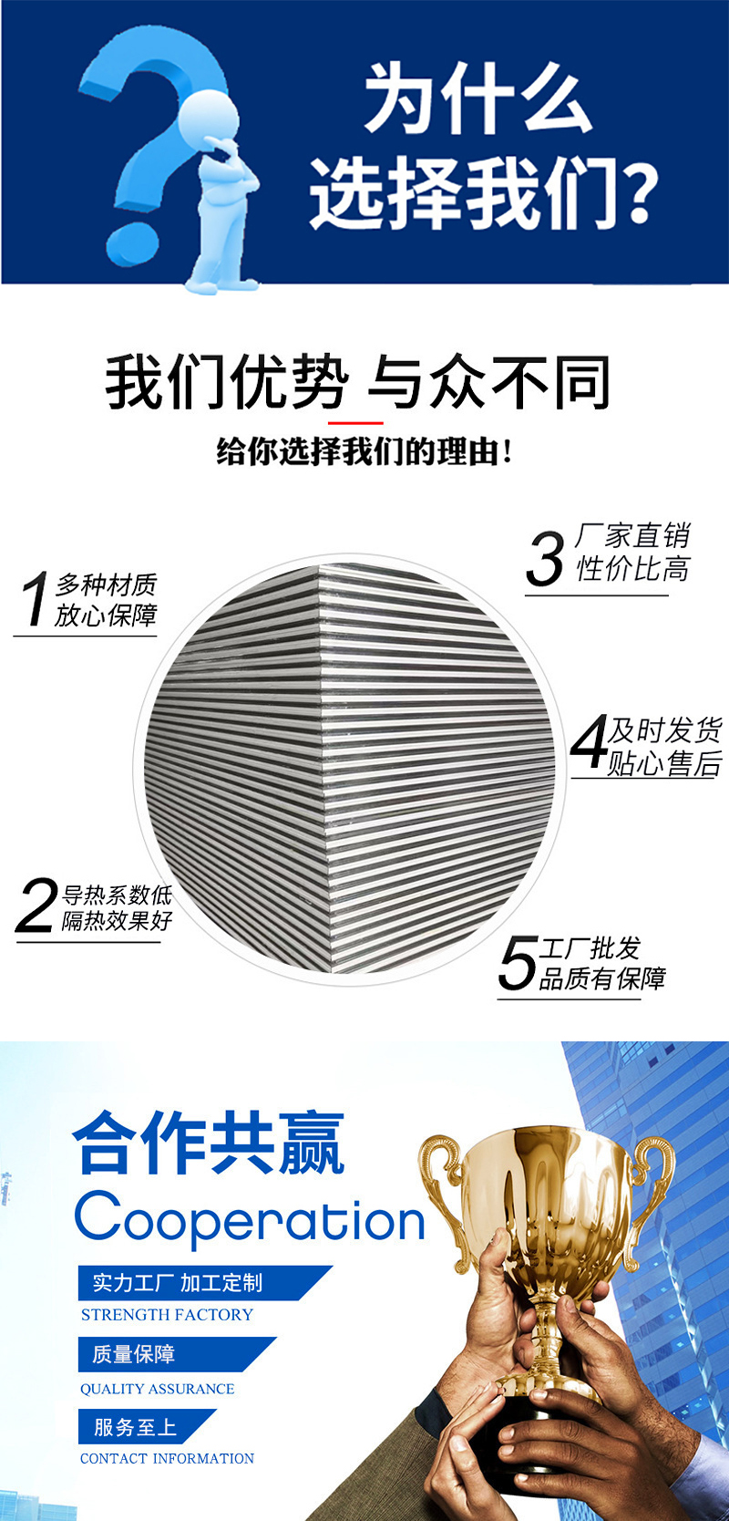 岩棉玻镁夹芯板,开云手机版官方登录(中国)开云有限公司板材